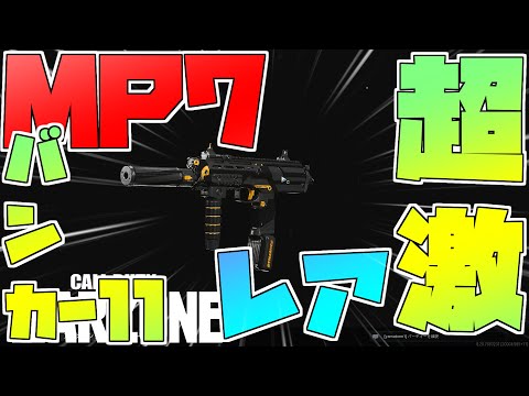 公園を散歩する以外なら何でも: これが「Warzone」のバンカー 11 への行き方です。