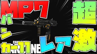 【ゆっくり解説】warzoneのバンカー11に入る方法！！