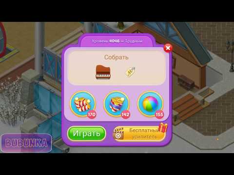 Matchington Mansion level 4046 HD
