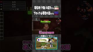 一生話が噛み合わないらっだぁとなるせ【#らっだぁ切り抜き】#VCRマイクラ
