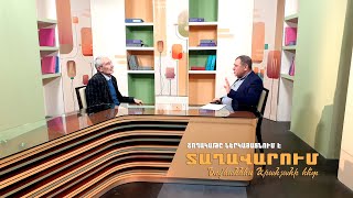 Կրթության և գիտության նոր ռազմավարություն. մաս 96-րդ