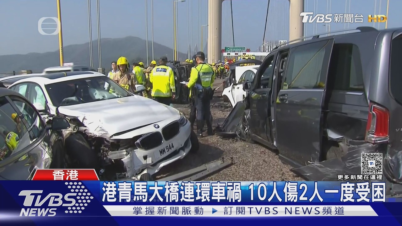 影音/香港青馬大橋「10車連環撞」!BMW慘毀翻覆 10傷2困車內