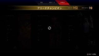 ランク楽しい