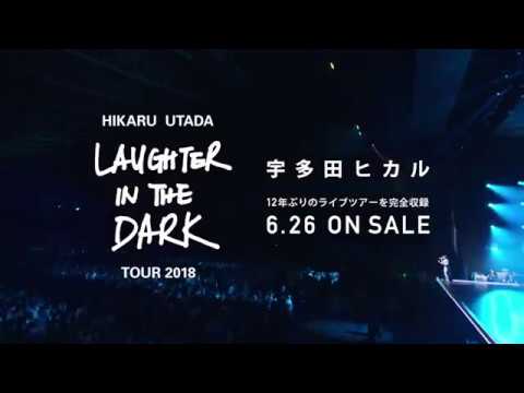 宇多田ヒカル 『Hikaru Utada Laughter in the Dark Tour 2018』Spot