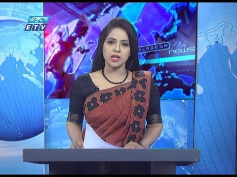 11 PM News || রাত ১১ টার সংবাদ || 29 May 2020 || ETV News