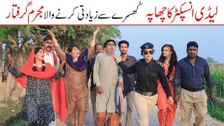Download lagu Scenes 2025 | Ramzi,Noori, Bilo ,Bhootna,Shoki, Sanam, Falak Sher,Funny Video  Rachnavi Tv mp3 Download lagu Scenes 2025 | Ramzi,Noori, Bilo ,Bhootna,Shoki, Sanam, Falak Sher,Funny Video  Rachnavi Tv mp3