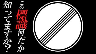 【ハイエース】ハイエースでも180km出せる!‼【HMR VO.10】