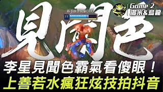 [閒聊] 新手妹子玩家去哪了