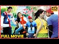 Darling Telugu Love Comedy Full Length HD Movie Prabhas Kajal Aggarwal South Cinema Hall