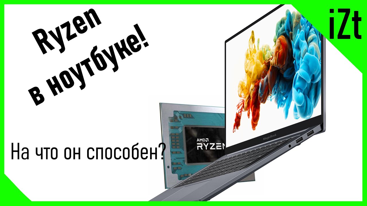 Amd Ryzen 5 3550h Купить