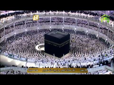 18th Ramadan 2014-1435 Makkah Fajr Sheikh Humaid