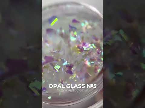 Втирка OPAL GLASS №6