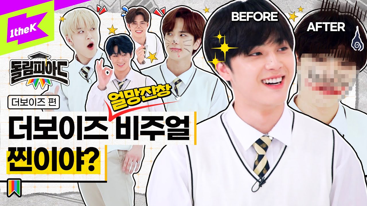 ※개안실화※ 😍 더보이즈 얼망진창 비주얼 찐이야? 😱 안 본 눈은 있어도 한 번만 본 눈은 없다 | 돌림피아드 더보이즈 편 Ep.3 | DOLympiad | THE BOYZ