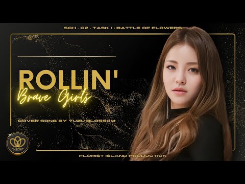 « T1 » . ♪ ROLLIN` — YUZU BLOSSOM ♪ Original song by Brave Girls