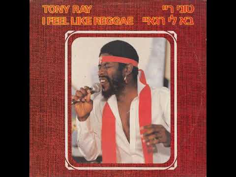 שמנמנה - טוני ריי (1982) | מילים: יואל ריפל