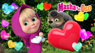 Masha y el Oso 🤗🧡🦔 Mi pequeñín 🧡 El episodio favorito ⭐ Dibujos animados 🎬 Masha and the Bear