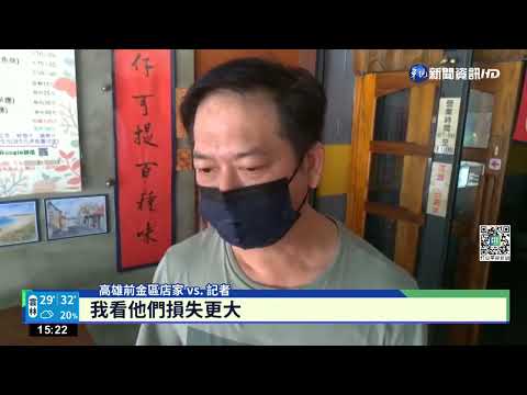 高雄前金區581戶突停電! 台電:電纜故障