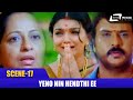 Yeno Nin Hendthi Ee Tarah Ulta Hoditha Iddale Paramashiva Scene 17