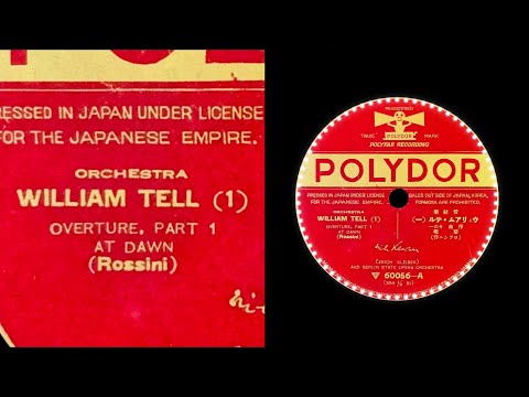 William Tell - Overture  (1927)  Erich Kleiber    { 78rpm record }