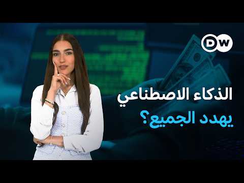 ألمانيا: تحذيرات من هجمات تصيد إلكتروني بعد تسريب بيانات إدارة برلين 