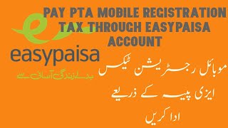 Pay mobile registration tax through Easypaisa | Part 3
