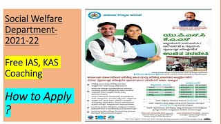 How to apply for Free IAS/KAS ....coaching?| From SWD| In Karnataka |2021-22
