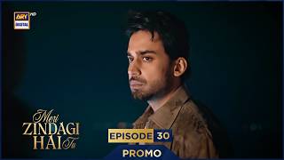 Download lagu Meri Zindagi Hai Tu Episode 30 | Promo | Hania Aamir | Bilal Abbas | ARY Digital mp3 Download lagu Meri Zindagi Hai Tu Episode 30 | Promo | Hania Aamir | Bilal Abbas | ARY Digital mp3