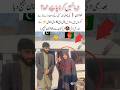Couple Live In 7 Days Pakarmy Army Motivation Inspiration Health Couple Love Dedication