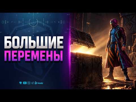 БОЛЬШОЕ ОБНОВЛЕНИЕ | НОВЫЕ МОДЫ | ПАТЧ 1.46