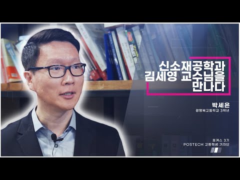 포스테키안 N'173 l 포커스 유튜브 썸네일 이미지