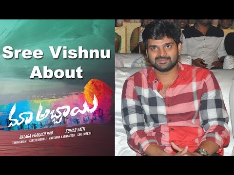 Sree Vishnu Speaking About his movie Maa Abbayi