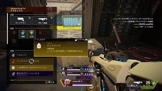 【apex】レベル500でも立ち回りが下手なんです。。。