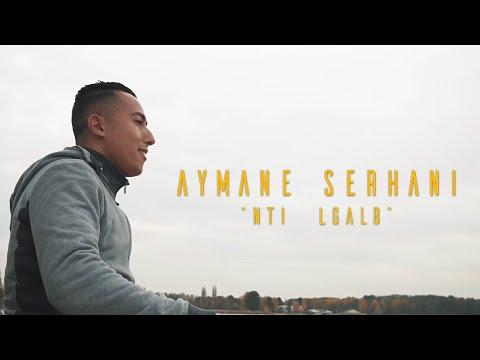 Aymane Serhani - Nti Lgalb (Clip Officiel) | ‎نتي الڤلب