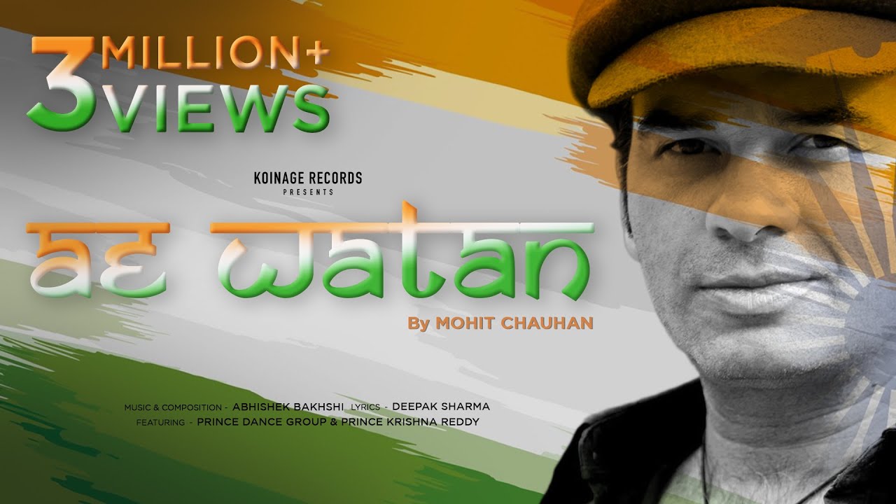 AE WATAN LYRICS – MOHIT CHAUHAN