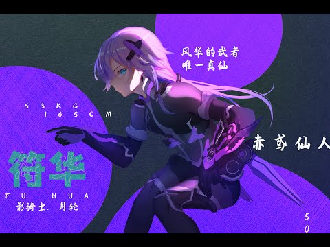 Exalted Memorial Arena W2 : AK (37824),DXY (31093),Rimestar (29920)