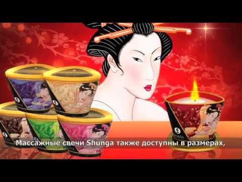 Видео Массажное арома масло в виде свечи Shunga Exotic Fruits, 30 мл