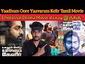 Yaadhum Oore Yaavarum Kelir Review | VJS | CriticsMohan | Yaadhum Oore Yaavarum Kelir Movie Review