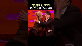 작업멘트 한 마디에 방송도중 키스받은 남자, 메릴 스트립, 마크 러팔로