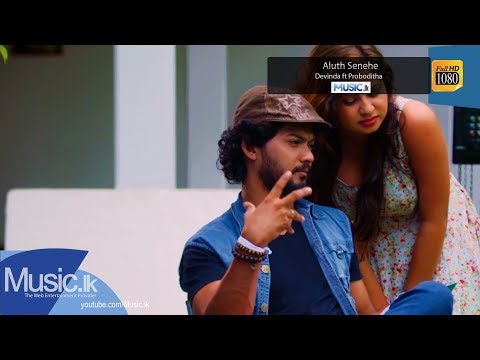 Aluth Senehe - Devinda ft Proboditha