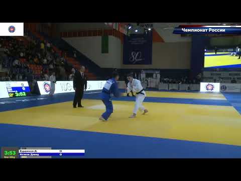 60 kg Курдюмов Д Исаков Д 23 09 2021 Т1 Чемпионат России по дзюдо, МАЙКОП