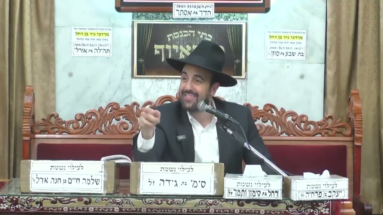 הרב מאיר אליהו פרשת וירא