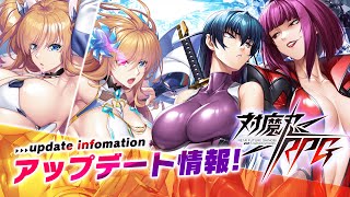 [閒聊] 對魔忍6周年 出大事