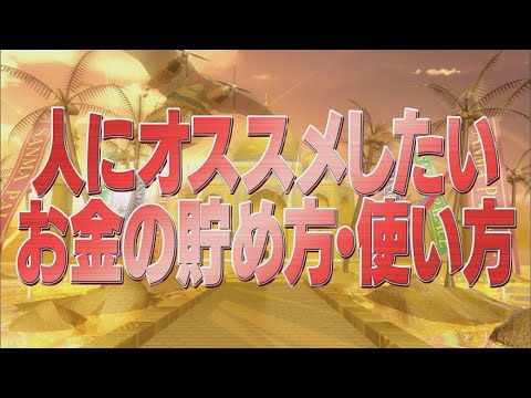火曜日のテレビのヒント