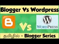 Blogger Vs WordPress | Features Of Blogger And Wordpress | Tamil Bloggers