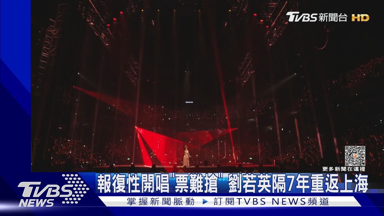 比手速!五月天30萬張票「5秒賣光」 劉若英、韋禮安啟動巡演