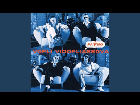 Ізнов