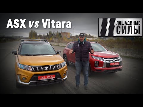 Тест-драйв Suzuki Vitara