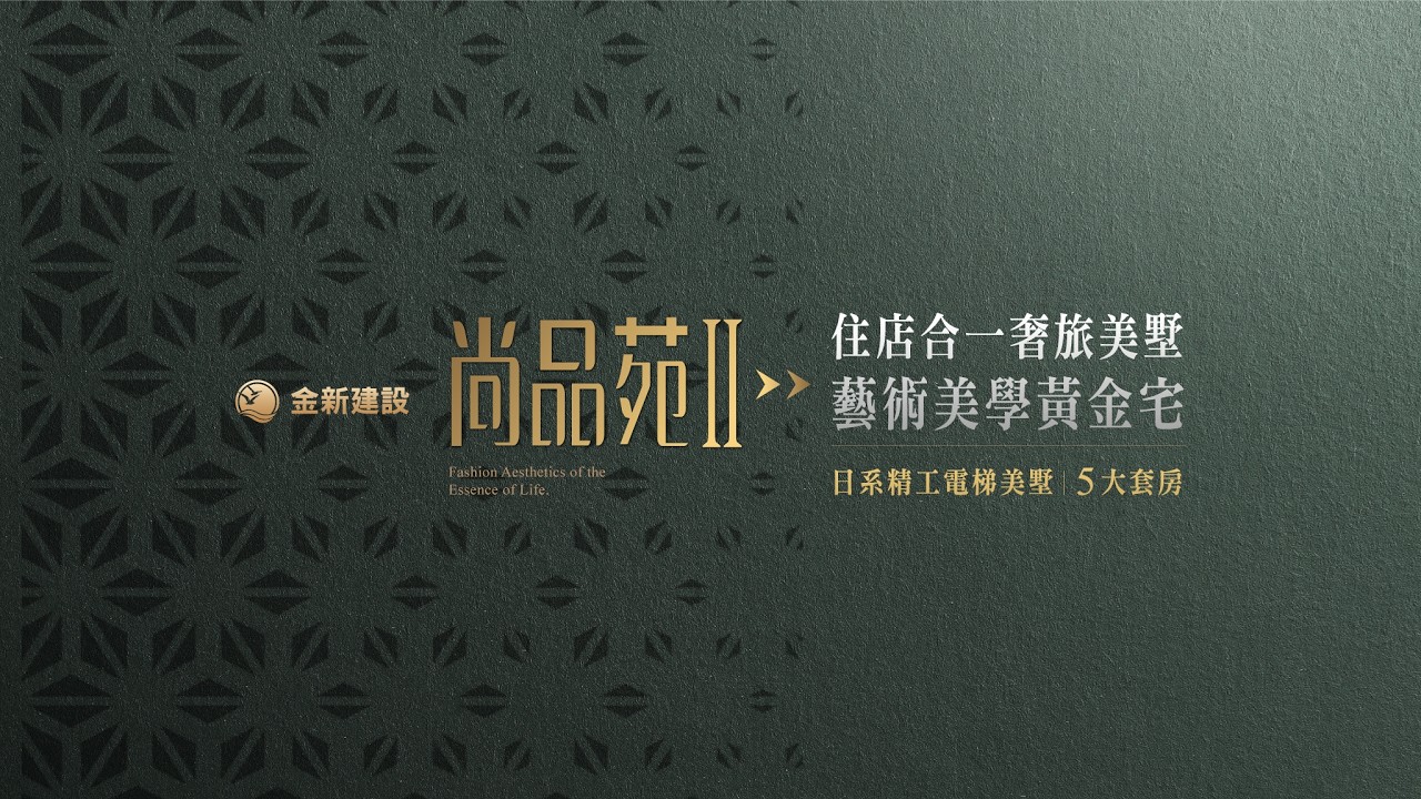 YouTube 影片