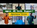 அறுபடை வீடு கொண்ட திருமுருகா கந்த சஷ�