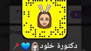 سنابات مشاهير موسيقى مجانية Mp3